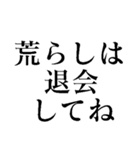 LINEオープンチャットで使えるスタンプ（個別スタンプ：15）