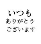 LINEオープンチャットで使えるスタンプ（個別スタンプ：17）