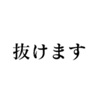 LINEオープンチャットで使えるスタンプ（個別スタンプ：19）