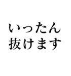 LINEオープンチャットで使えるスタンプ（個別スタンプ：20）