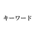 LINEオープンチャットで使えるスタンプ（個別スタンプ：23）