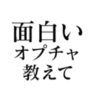 LINEオープンチャットで使えるスタンプ（個別スタンプ：25）