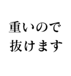 LINEオープンチャットで使えるスタンプ（個別スタンプ：26）