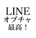 LINEオープンチャットで使えるスタンプ（個別スタンプ：28）