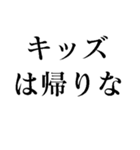 LINEオープンチャットで使えるスタンプ（個別スタンプ：29）