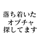 LINEオープンチャットで使えるスタンプ（個別スタンプ：30）