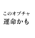 LINEオープンチャットで使えるスタンプ（個別スタンプ：32）