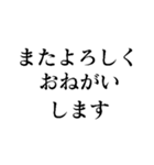 LINEオープンチャットで使えるスタンプ（個別スタンプ：35）