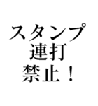 LINEオープンチャットで使えるスタンプ（個別スタンプ：38）