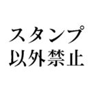 LINEオープンチャットで使えるスタンプ（個別スタンプ：39）