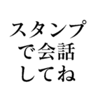 LINEオープンチャットで使えるスタンプ（個別スタンプ：40）