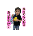 がっからじんじょ♡3（個別スタンプ：4）