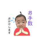 がっからじんじょ♡3（個別スタンプ：13）