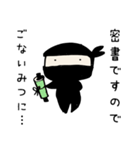 ゆる忍（個別スタンプ：2）
