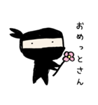 ゆる忍（個別スタンプ：6）