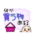 毎日使えるスタンプ デカ文字ver.（個別スタンプ：26）