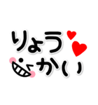 シンプルでか文字★顔文字2（個別スタンプ：4）