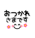 シンプルでか文字★顔文字2（個別スタンプ：5）