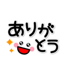 シンプルでか文字★顔文字2（個別スタンプ：6）