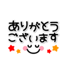 シンプルでか文字★顔文字2（個別スタンプ：7）