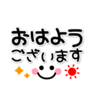 シンプルでか文字★顔文字2（個別スタンプ：9）