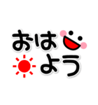 シンプルでか文字★顔文字2（個別スタンプ：10）