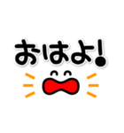 シンプルでか文字★顔文字2（個別スタンプ：11）