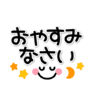 シンプルでか文字★顔文字2（個別スタンプ：12）