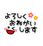 シンプルでか文字★顔文字2（個別スタンプ：13）