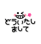 シンプルでか文字★顔文字2（個別スタンプ：15）