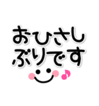 シンプルでか文字★顔文字2（個別スタンプ：20）