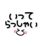 シンプルでか文字★顔文字2（個別スタンプ：24）