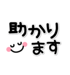 シンプルでか文字★顔文字2（個別スタンプ：27）