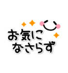 シンプルでか文字★顔文字2（個別スタンプ：29）