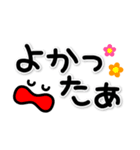 シンプルでか文字★顔文字2（個別スタンプ：31）