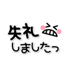 シンプルでか文字★顔文字2（個別スタンプ：38）