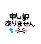 シンプルでか文字★顔文字2（個別スタンプ：39）