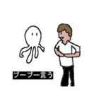 たこ向けスタンプ2（個別スタンプ：7）