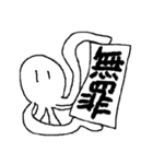 たこ向けスタンプ2（個別スタンプ：11）