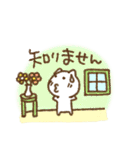 超適当なやる気のないねこ(再販)（個別スタンプ：23）