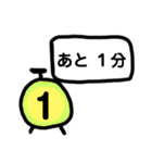 ともさんの、使える☆日常会話スタンプ①（個別スタンプ：12）