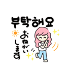 七夕ファミリー4（個別スタンプ：7）