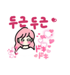 七夕ファミリー4（個別スタンプ：12）