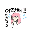 七夕ファミリー4（個別スタンプ：16）