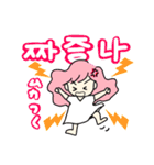 七夕ファミリー4（個別スタンプ：17）