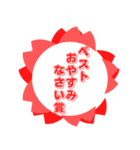 ベスト〇〇スタンプ（個別スタンプ：8）