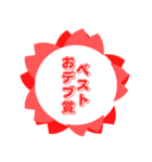 ベスト〇〇スタンプ（個別スタンプ：24）