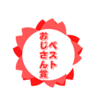 ベスト〇〇スタンプ（個別スタンプ：31）