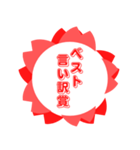 ベスト〇〇スタンプ（個別スタンプ：37）