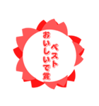 ベスト〇〇スタンプ（個別スタンプ：38）